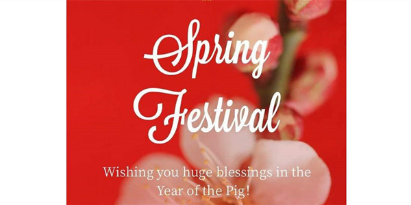 2020，新年新气象